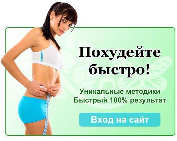 недельная диета